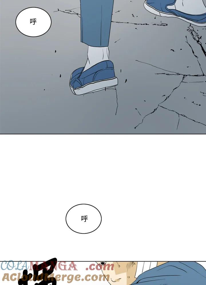 《TEN》第63话 第77页