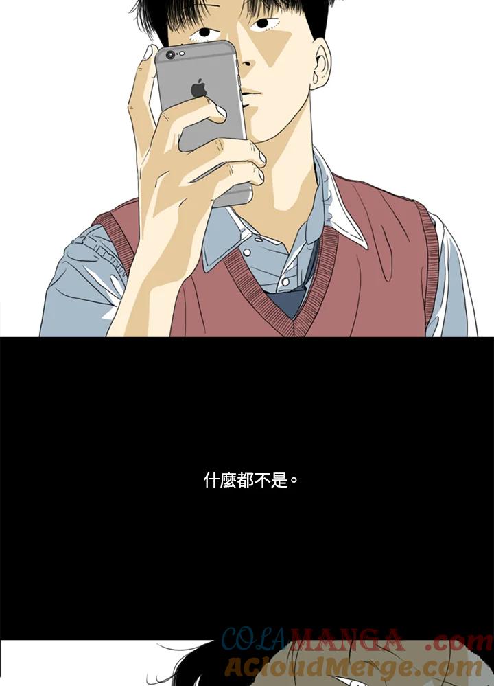 《TEN》第63话 第53页