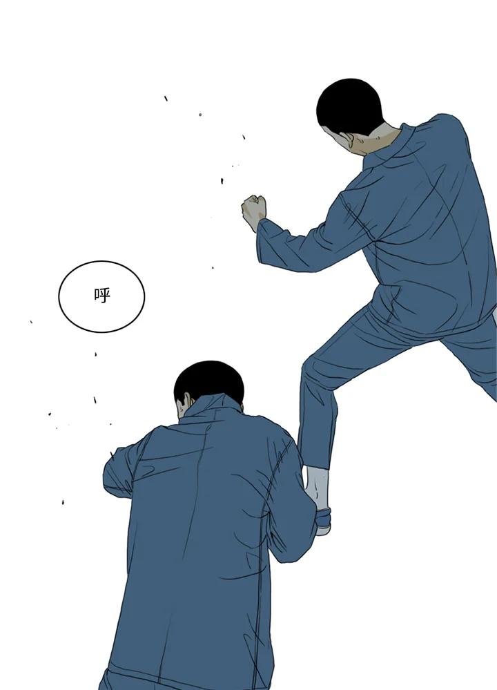 《TEN》第63话 第79页
