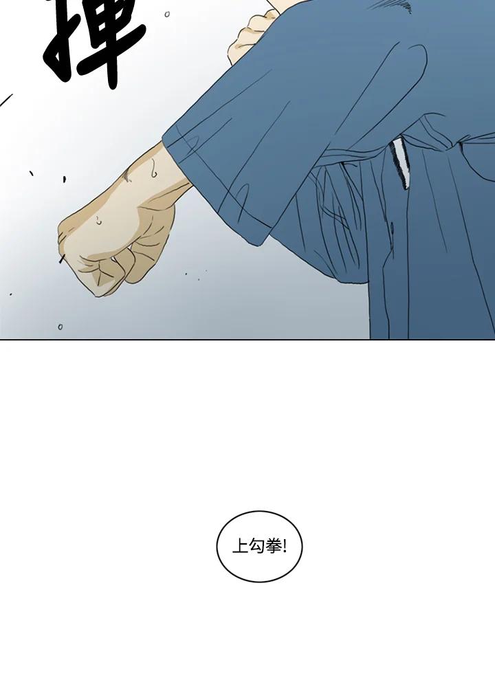 《TEN》第63话 第78页