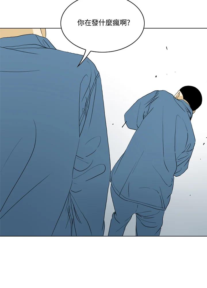 《TEN》第63话 第84页