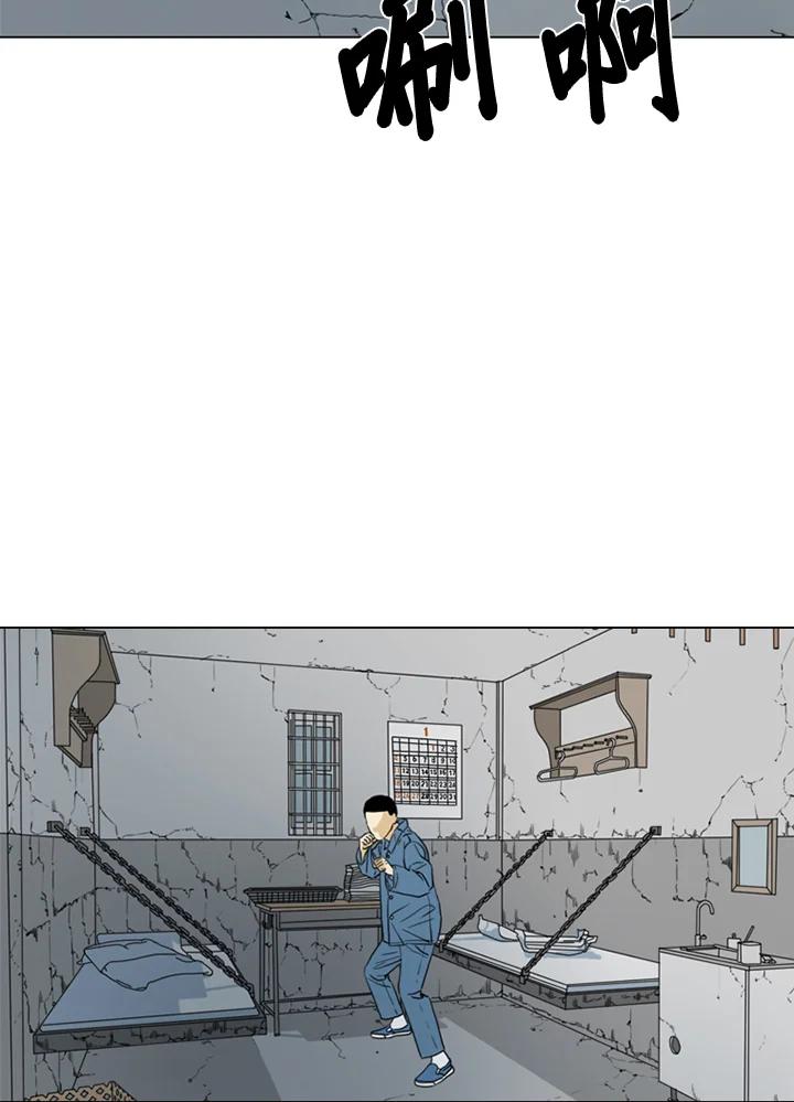 《TEN》第63话 第72页