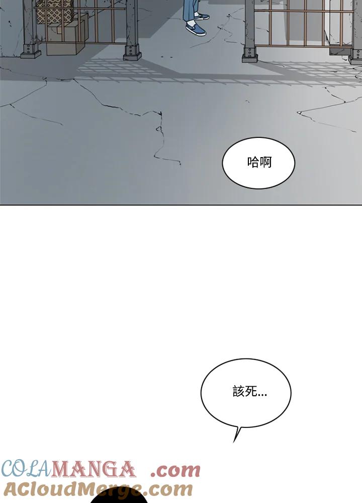 《TEN》第63话 第65页