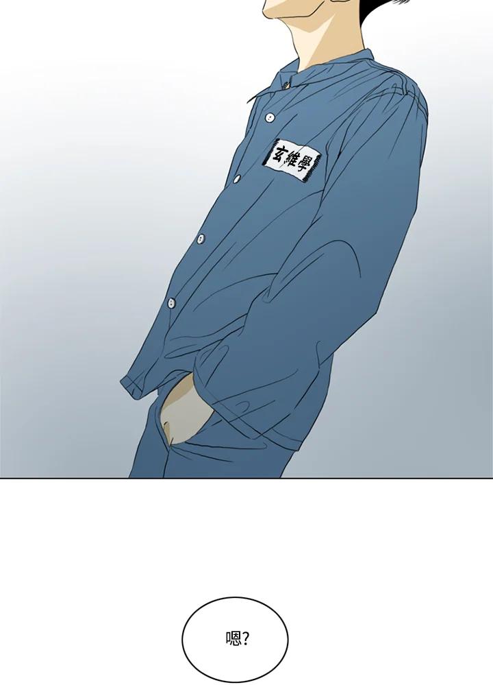 《TEN》第63话 第88页