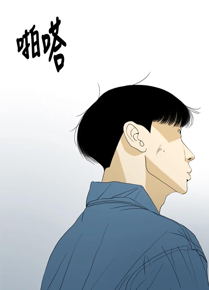 《TEN》第63话 第103页