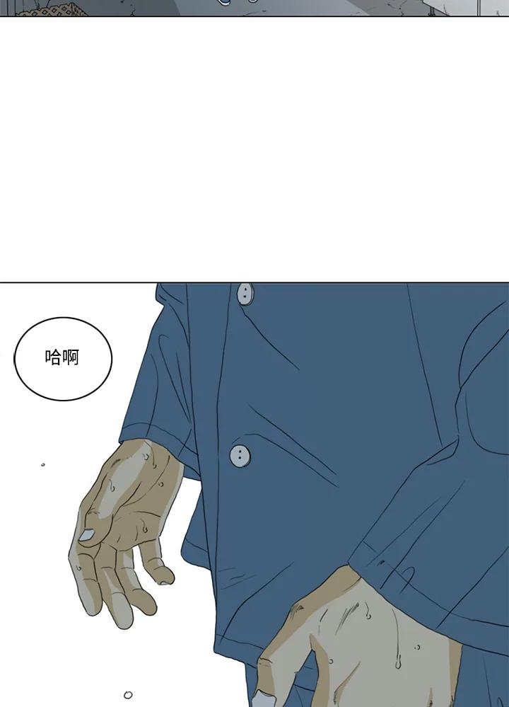 《TEN》第63话 第100页
