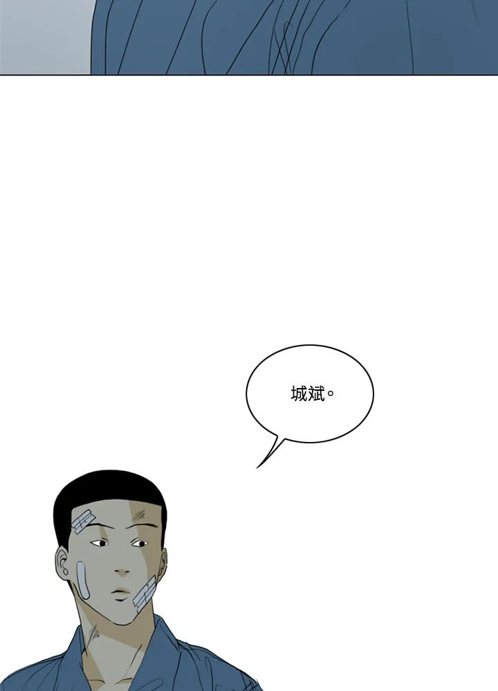 《TEN》第63话 第104页