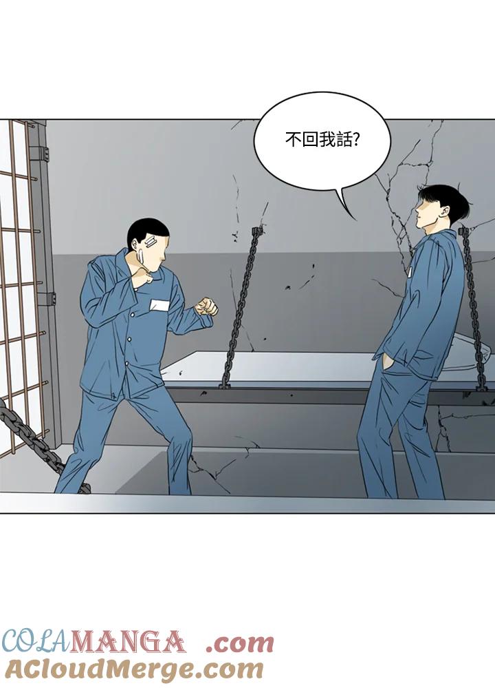 《TEN》第63话 第89页