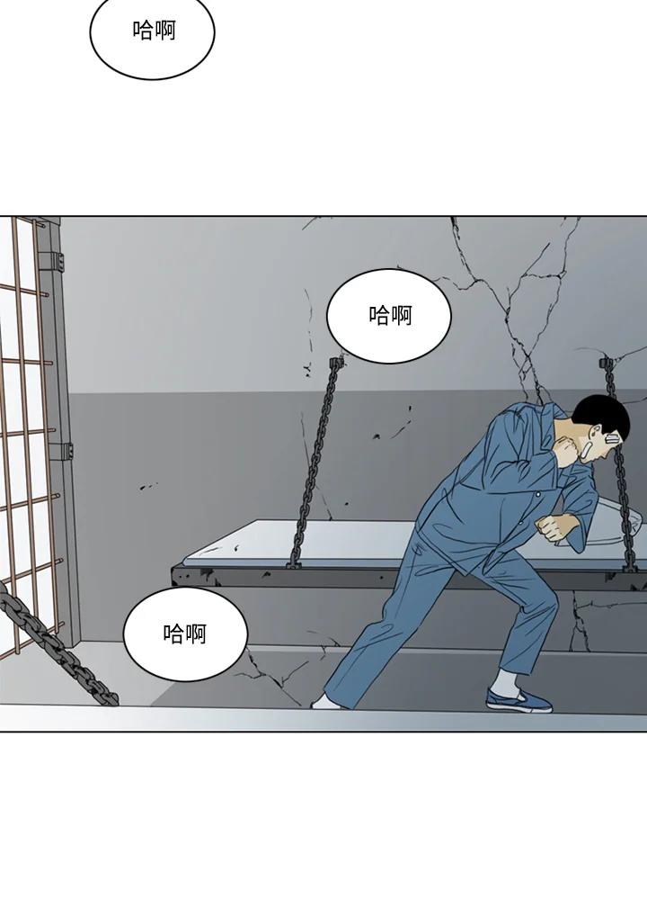《TEN》第63话 第96页