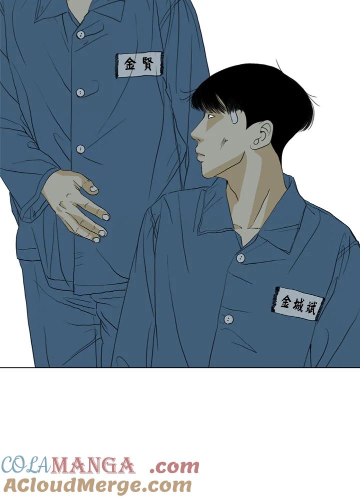 《TEN》第63话 第105页