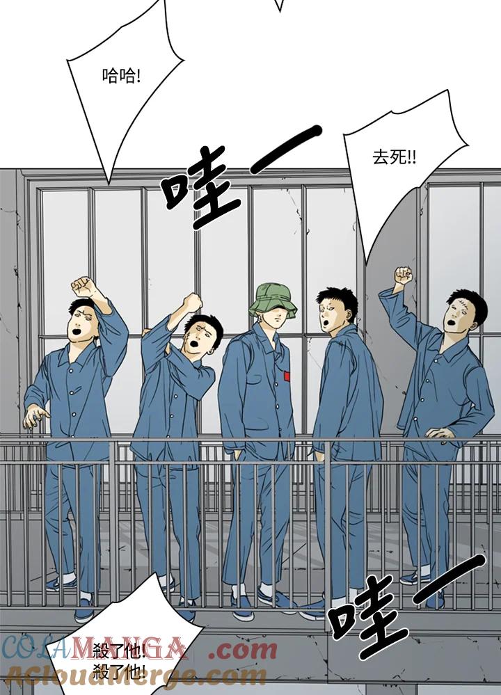 《TEN》第64话 第25页