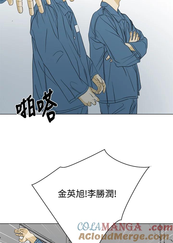 《TEN》第64话 第46页