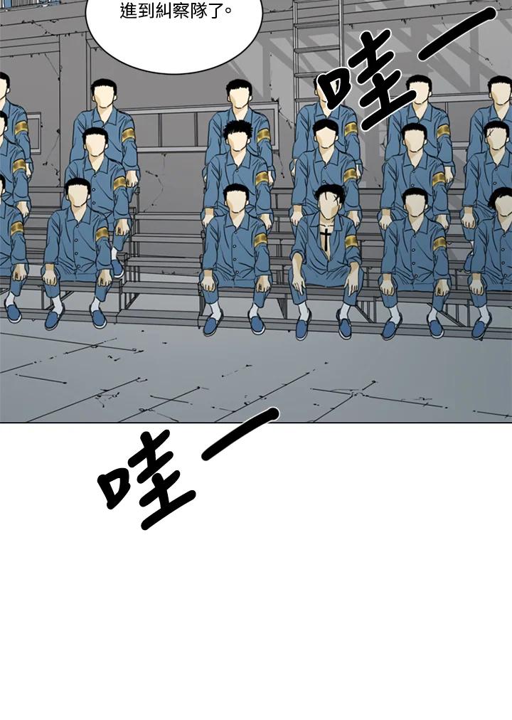 《TEN》第64话 第32页