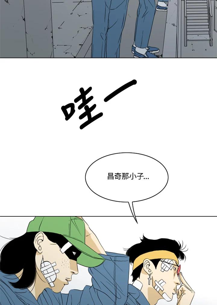 《TEN》第64话 第30页