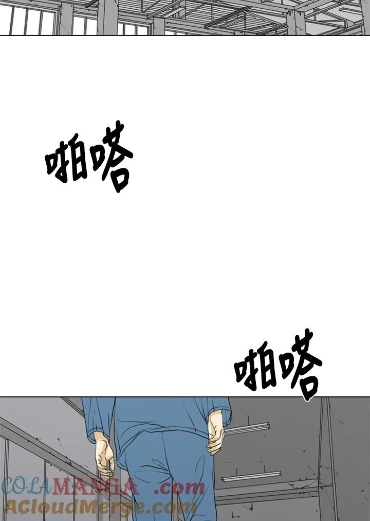 《TEN》第64话 第43页