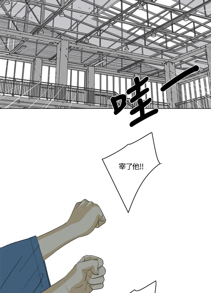 《TEN》第64话 第18页