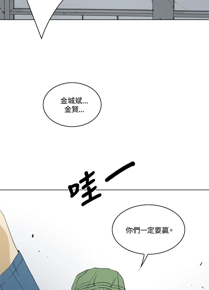 《TEN》第64话 第26页
