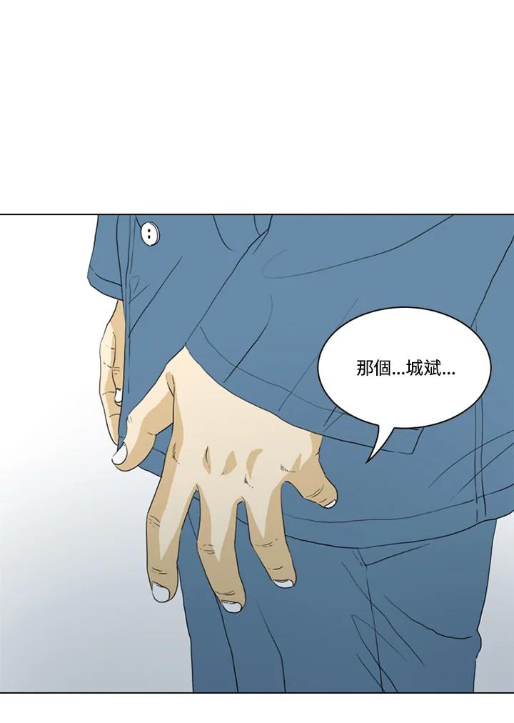 《TEN》第64话 第51页