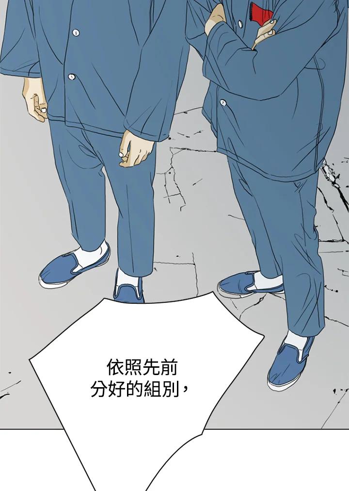 《TEN》第64话 第38页