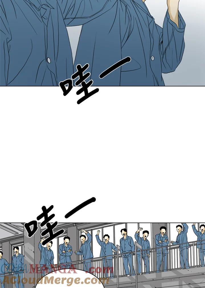 《TEN》第64话 第31页