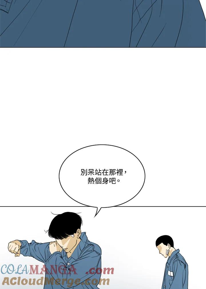 《TEN》第64话 第58页