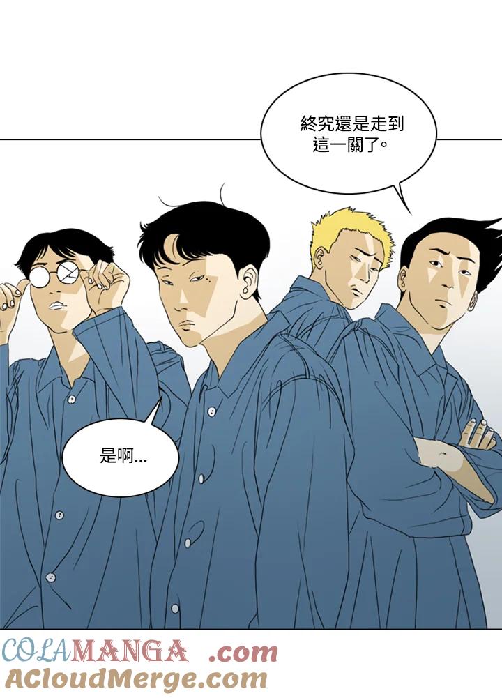 《TEN》第64话 第28页
