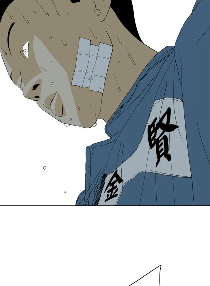 《TEN》第64话 第93页