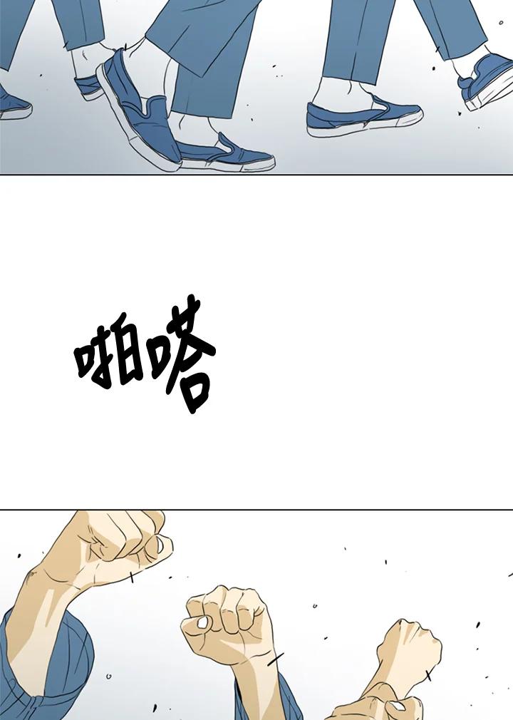 《TEN》第64话 第74页