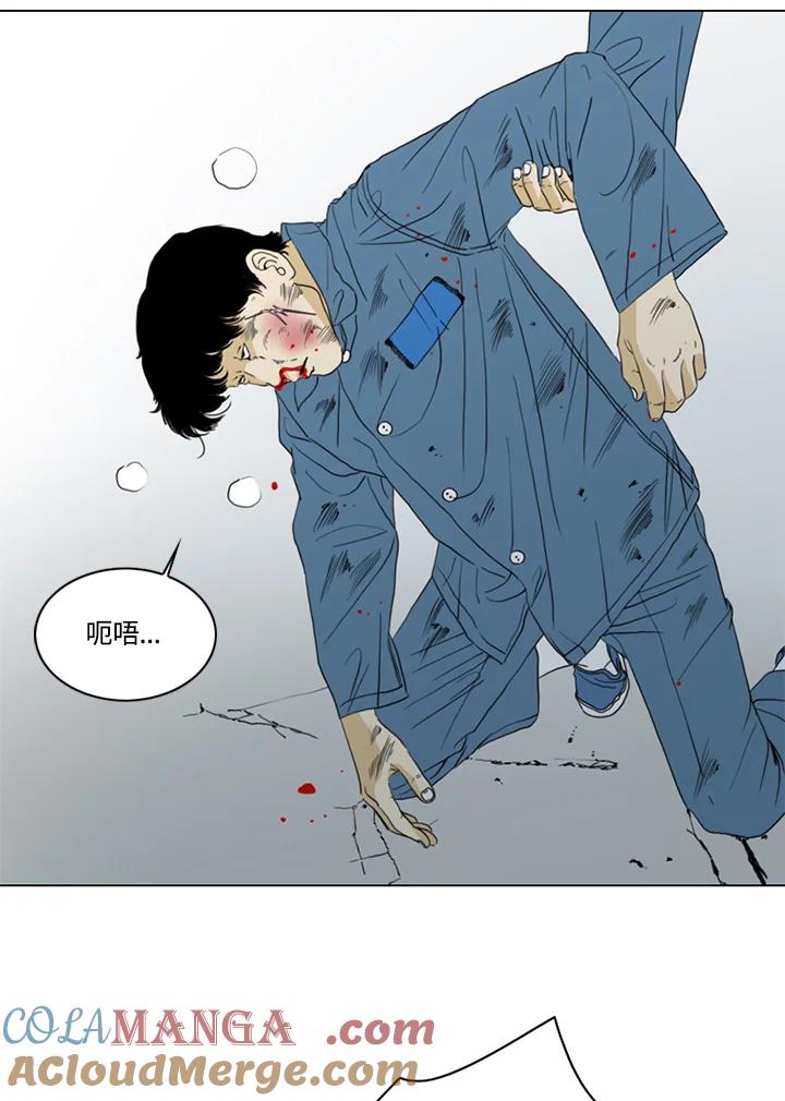 《TEN》第64话 第70页