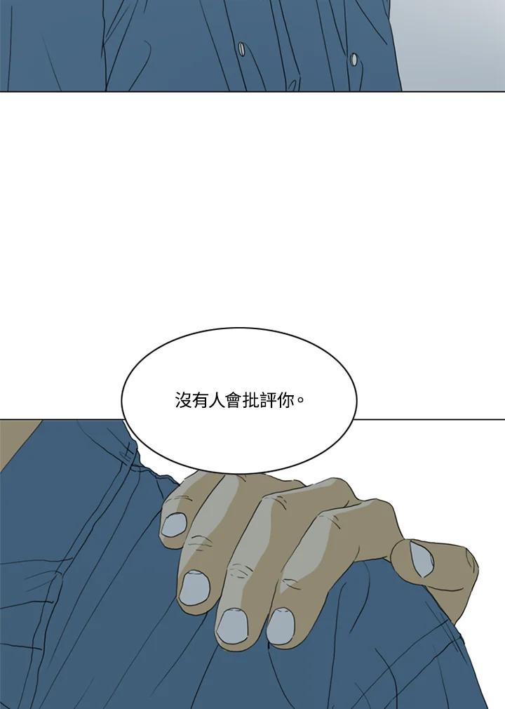 《TEN》第64话 第57页