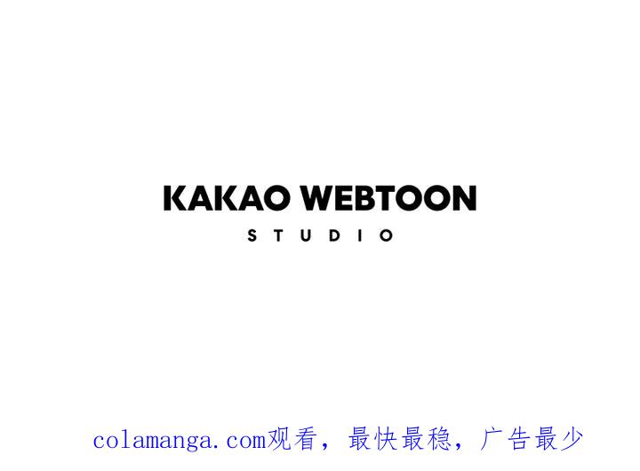《TEN》第64话 第98页