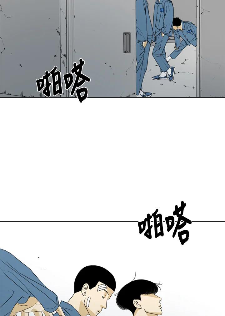 《TEN》第64话 第45页