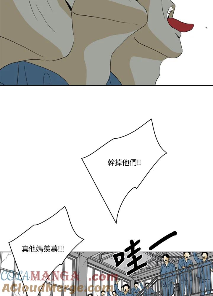《TEN》第64话 第22页