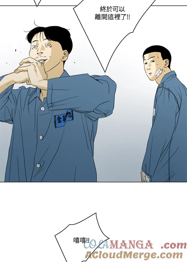 《TEN》第64话 第49页