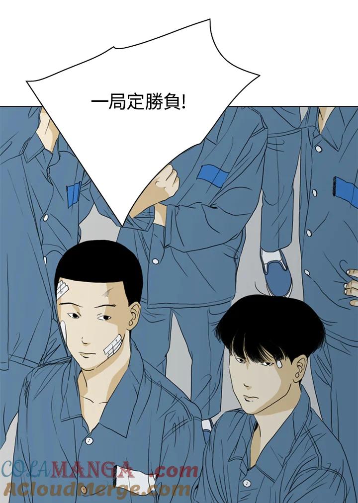《TEN》第64话 第37页