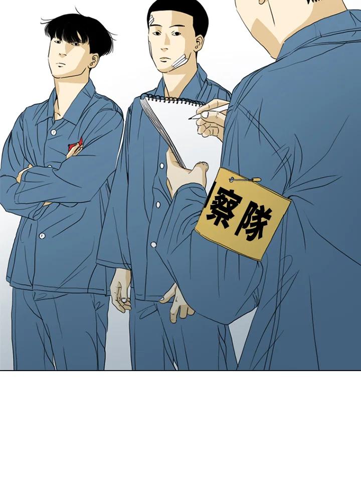 《TEN》第64话 第9页