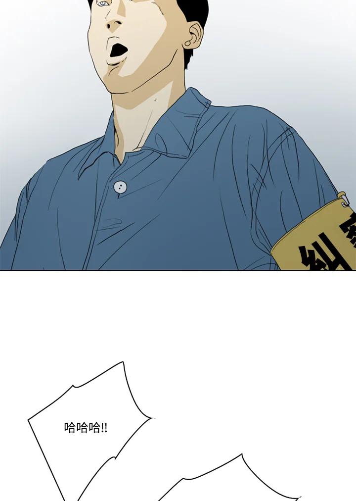 《TEN》第64话 第48页