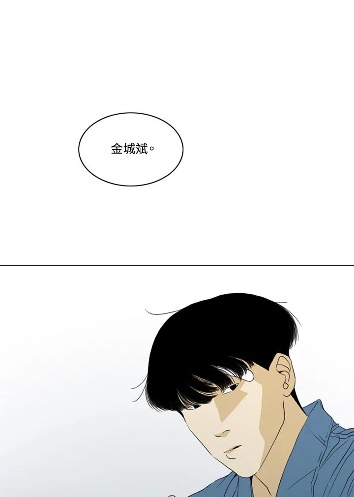 《TEN》第64话 第65页