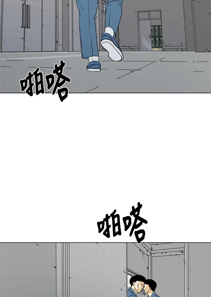 《TEN》第64话 第44页
