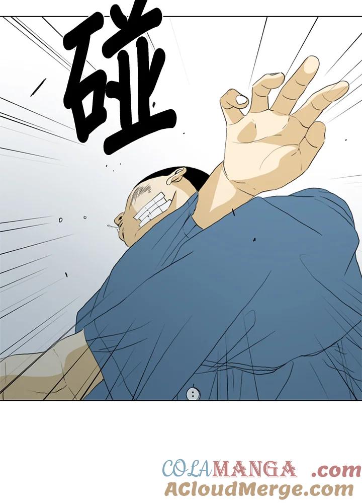 《TEN》第65话 第22页
