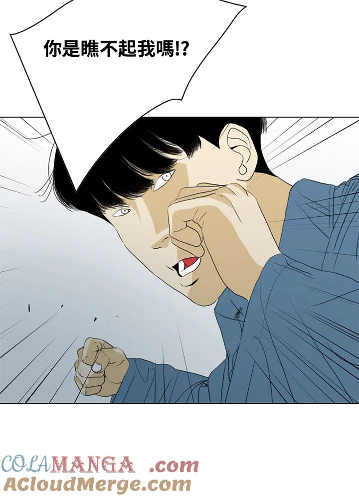 《TEN》第65话 第19页