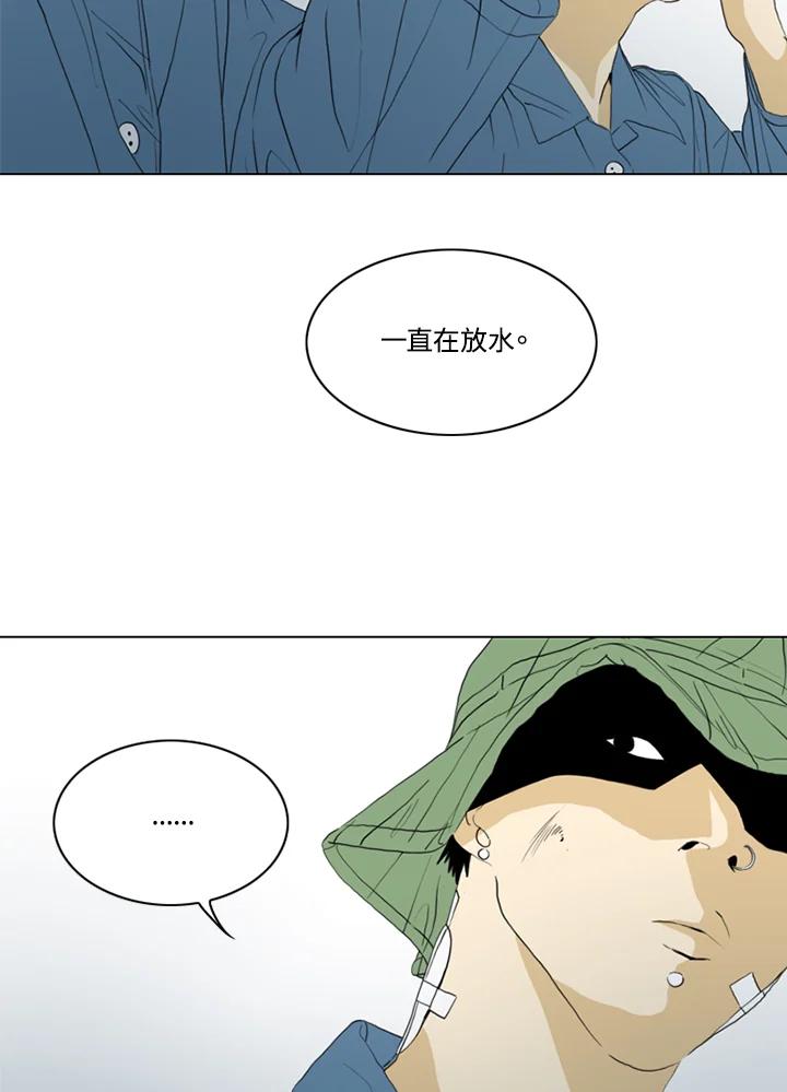 《TEN》第65话 第78页