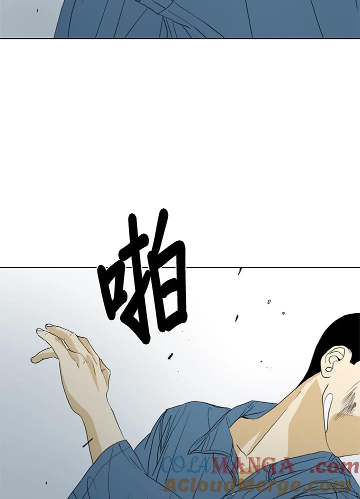 《TEN》第65话 第16页