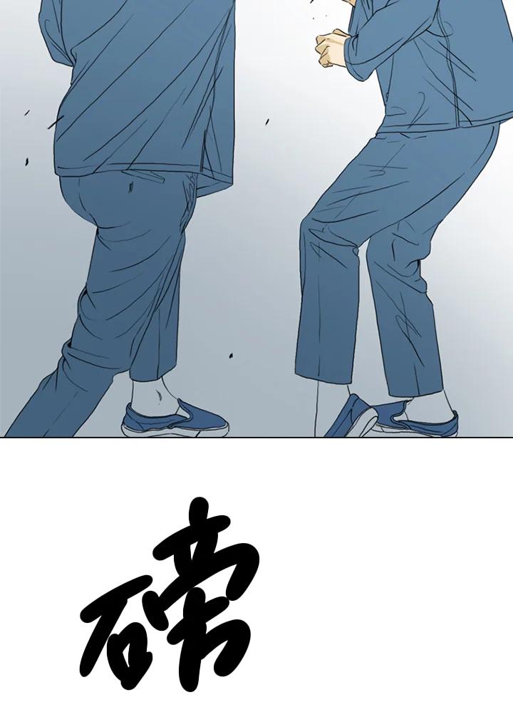 《TEN》第65话 第72页