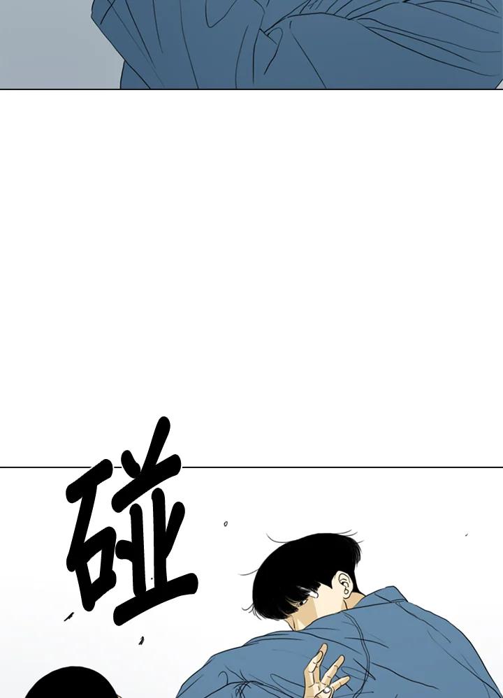 《TEN》第65话 第17页