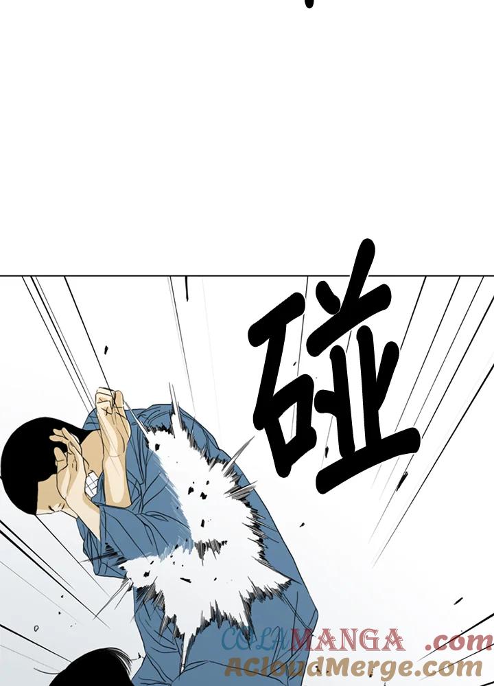 《TEN》第65话 第13页