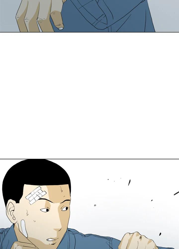 《TEN》第65话 第8页