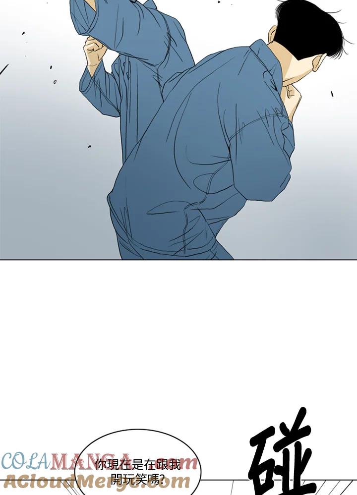 《TEN》第65话 第10页
