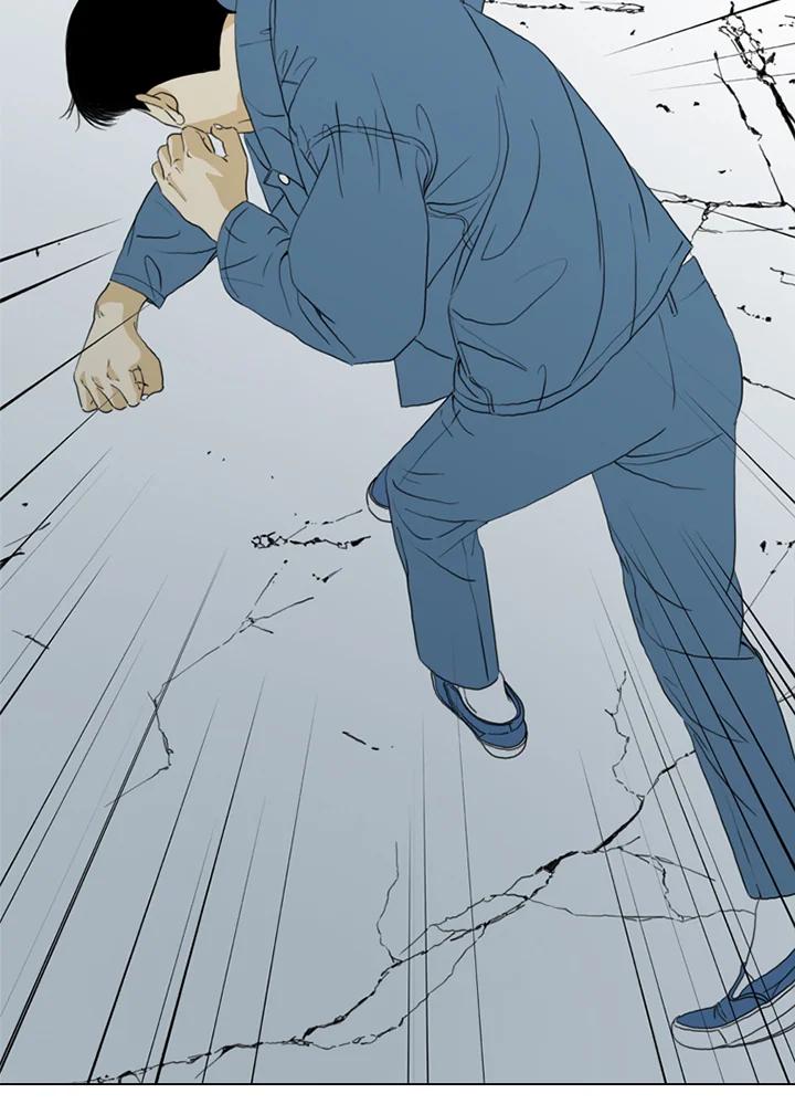 《TEN》第65话 第14页