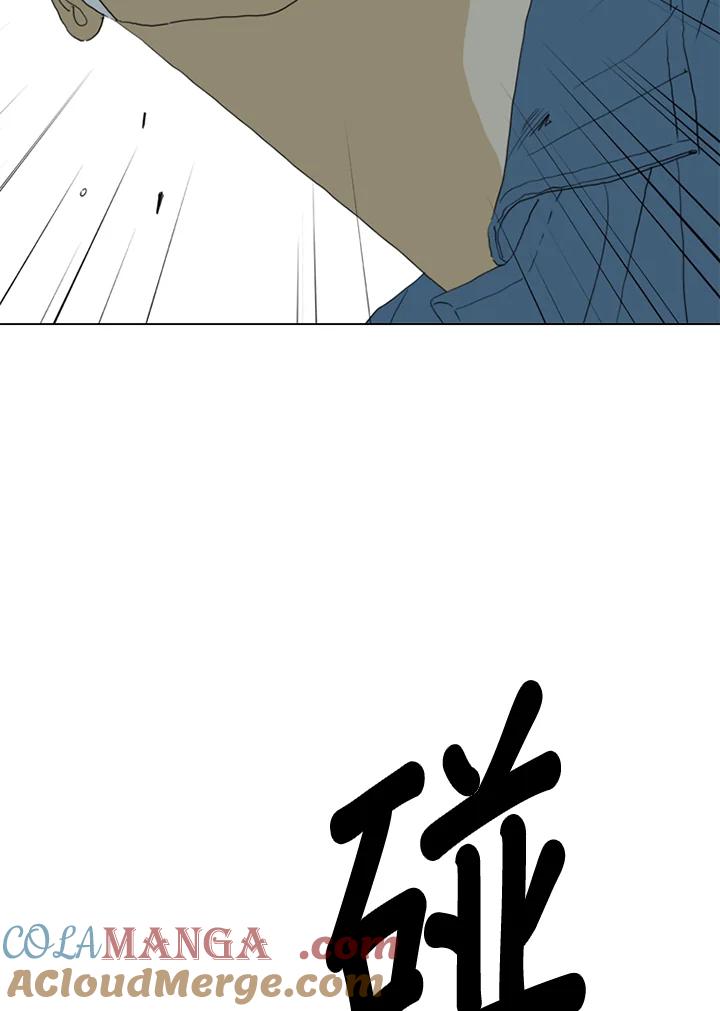 《TEN》第65话 第34页